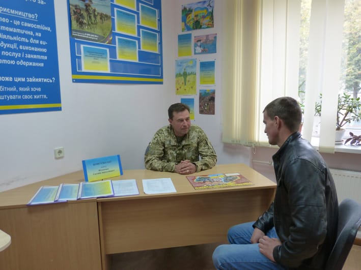 На роботу у Збройні Сили України