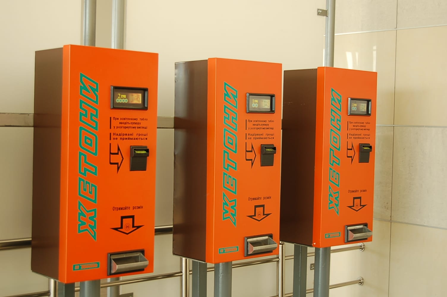 Жетони в київському метро замінять на одноразові квитки з QR-кодом
