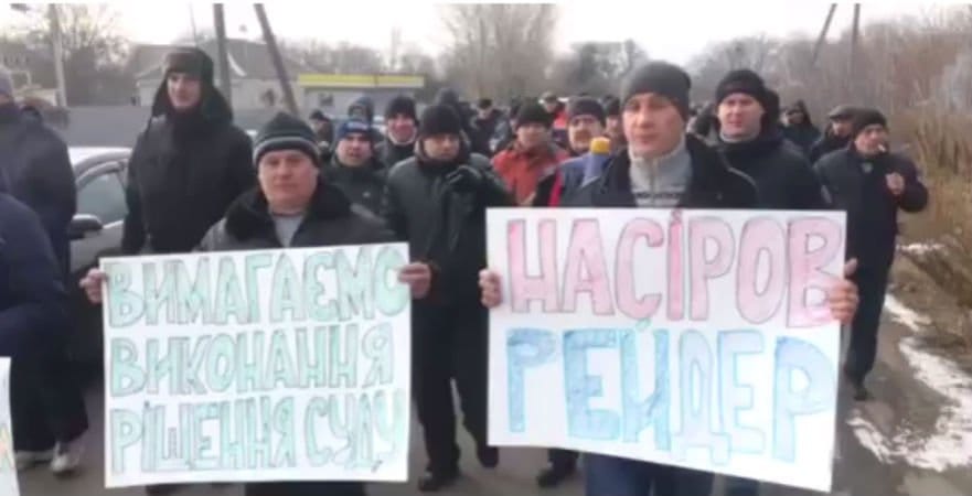 На Переяславщині мітингувальники вимагають розблокувати нафтобазу “БРСМ-Нафти”