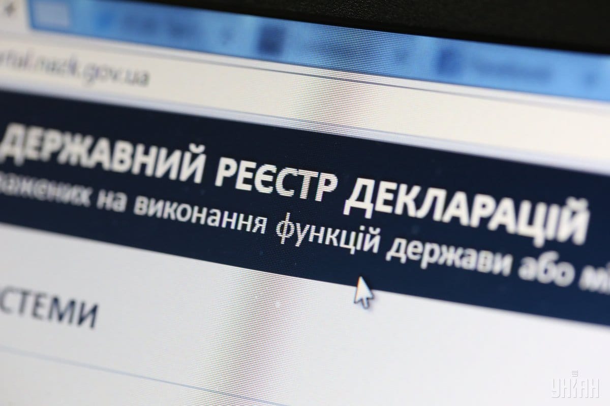 Керівники шкіл та вишів подаватимуть е-декларації