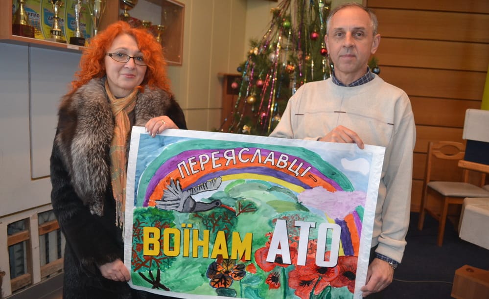 Переяславці активно долучились до збору передноворічної допомоги військовим в зоні АТО