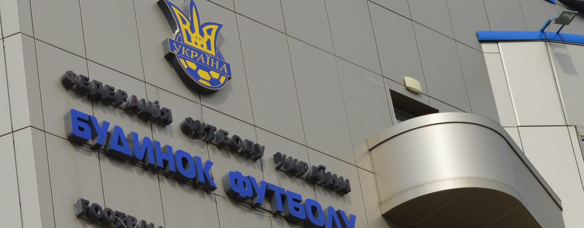 Команда року: сім гравців Шахтаря, три – Динамо і Соболь