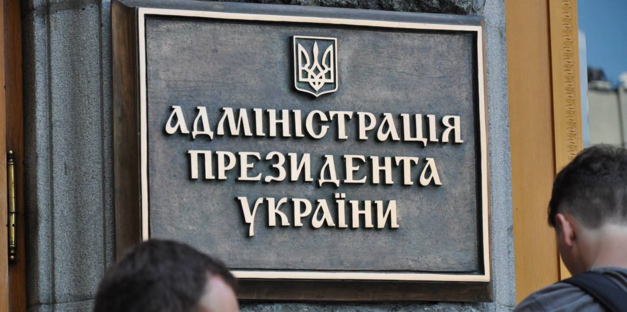 В АП відповіли Пінчуку: відмови від ЄС і НАТО не буде, Кримом не торгуємо