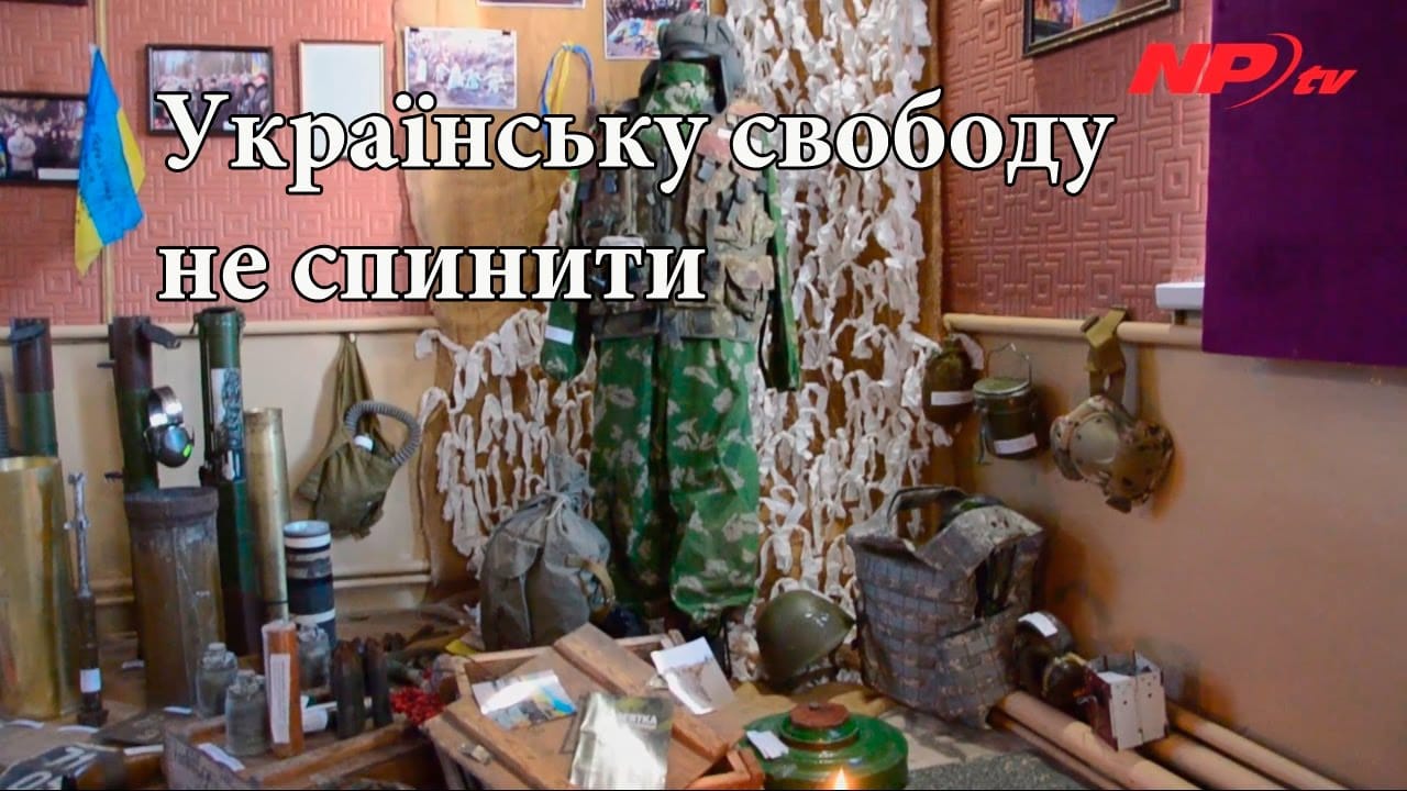 Українську свободу не спинити, – переяславські активісти