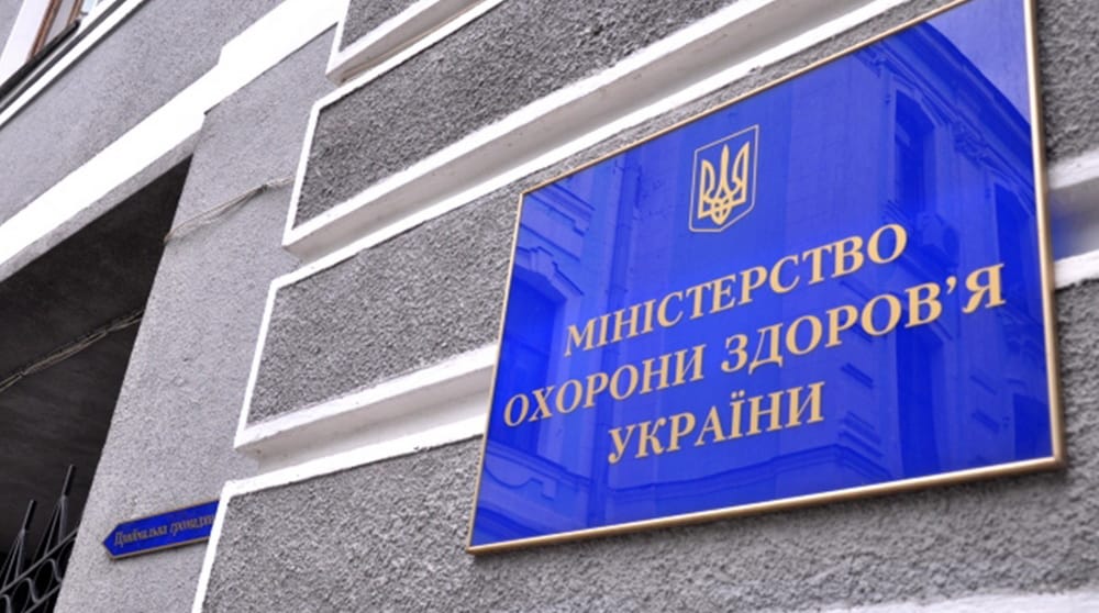 У МОЗ визначилися із першими госпітальними округами в регіонах