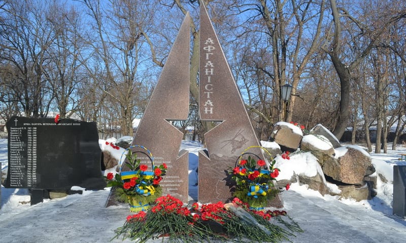 У Переяславі-Хмельницькому вшанували воїнів-інтернаціоналістів