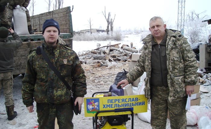 Переяславці допомагають жителям Авдіївки