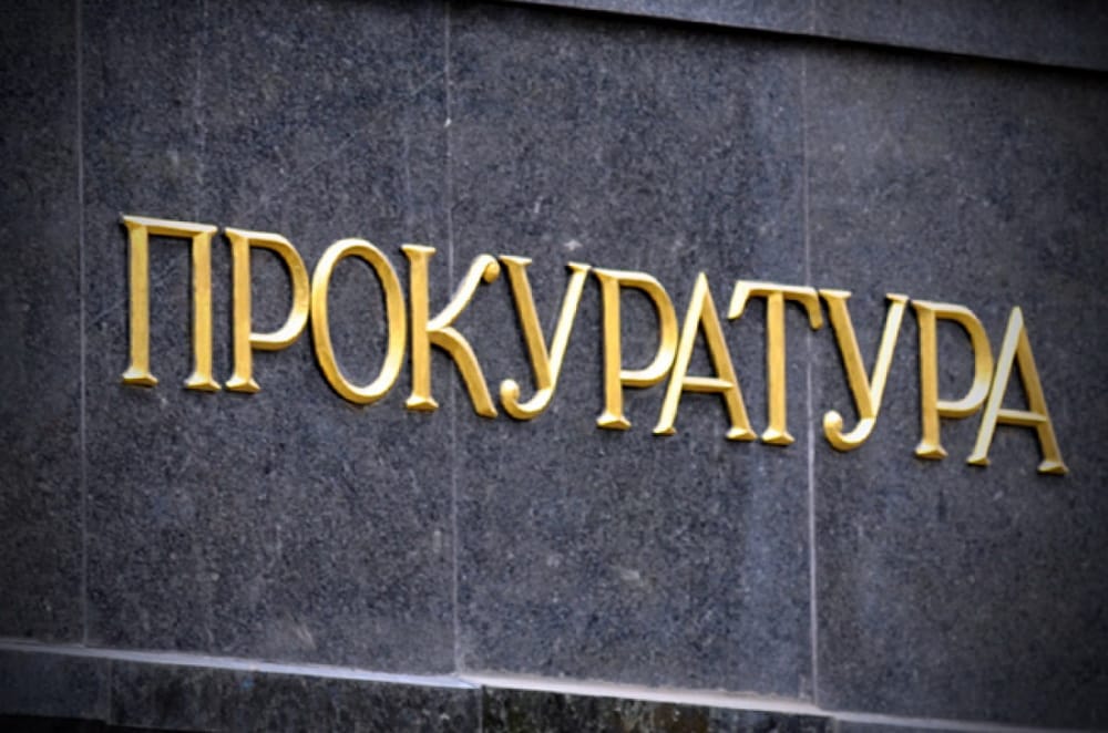 Суд заарештував ініціатора кривавої стрілянини у Переяславі-Хмельницькому