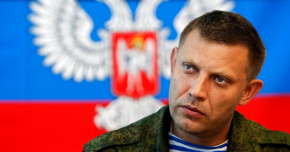 України не буде через 60 днів – Захарченко