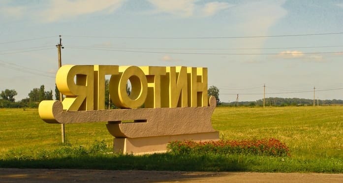 У Яготині розквітнув писанковий сад