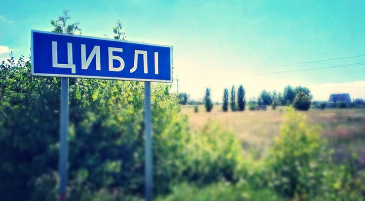 Циблівська територіальна громада готова до виборів, – Петро Качкалда