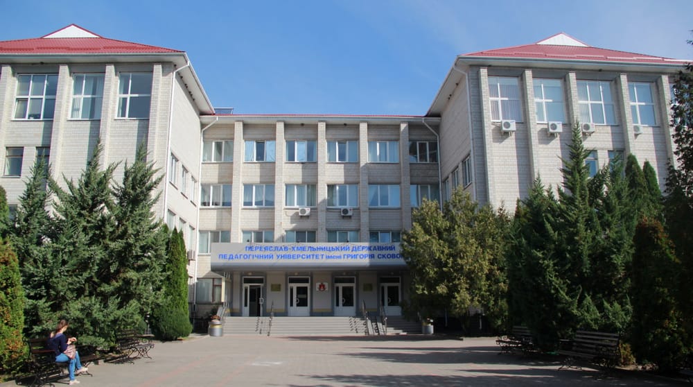 Став відомим рейтинг переяславського університету в 2017 році