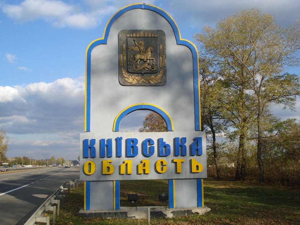 На Київщині створять 83 нових заповідників