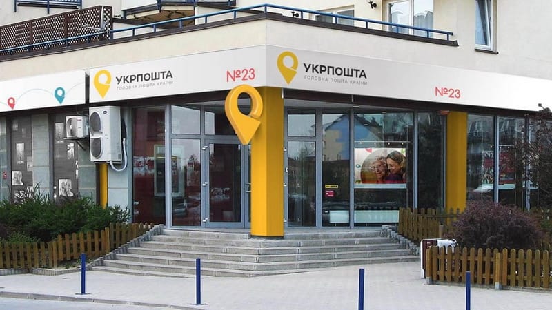 «Укрпошта» надасть відправникам можливість відслідковувати свої посилки