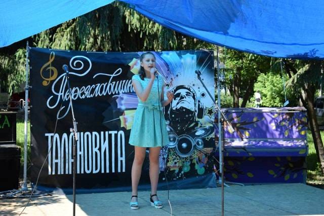 Відбулося арт-шоу «Переяславщина талановита»