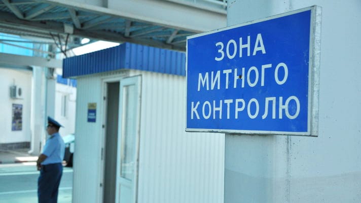 Які товари, придбані за кордоном, може затримати українська митниця?