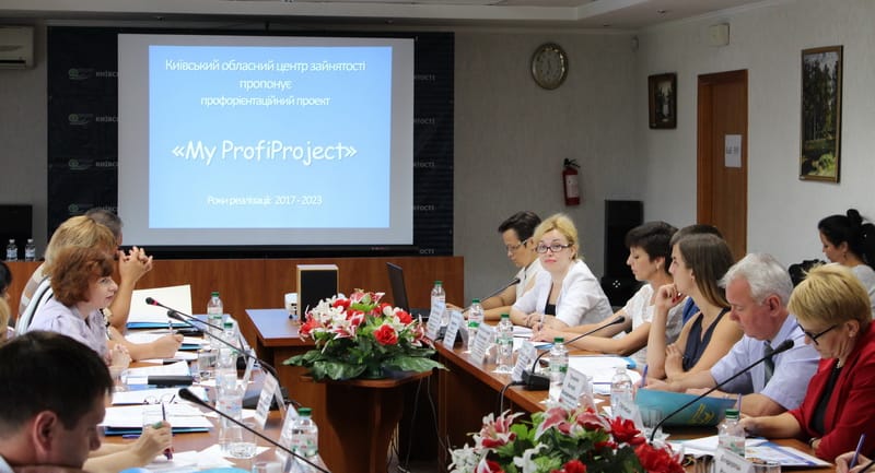 В обласному центрі зайнятості презентували молодіжний проект «My ProfiProject»