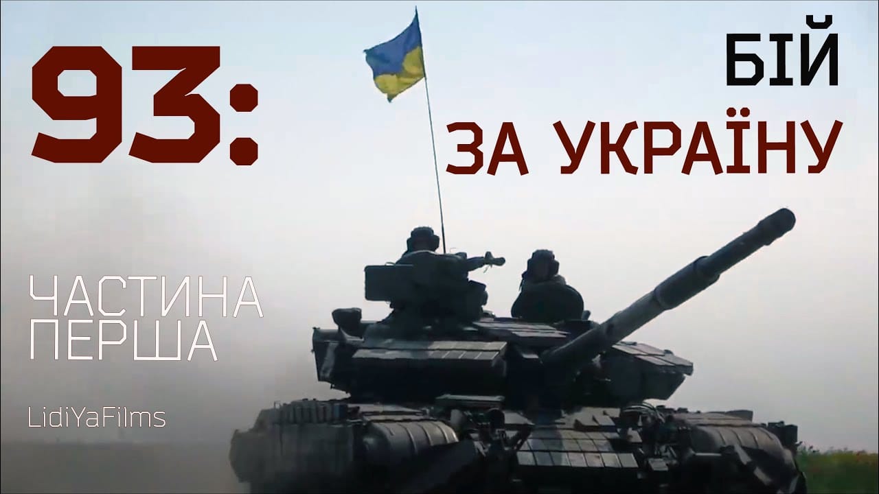Буде утворено бюджетну установу «Український ветеранський фонд» – рішення Уряду