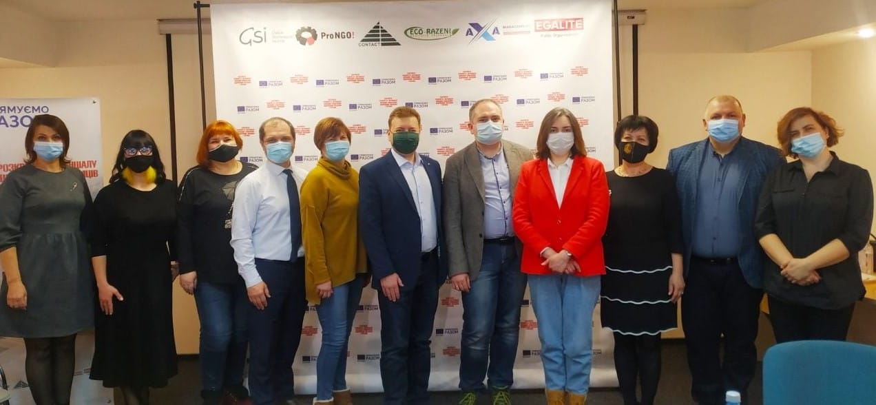 Проект EU4Youth з розвитку соціального підприємництва провів Національну конференцію з приводу внесень змін до діючого законодавства