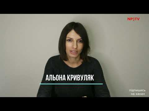 Що робити, якщо Вас б’є чоловік чи дружина в сім’ї ? (відео)