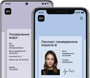 Від сьогодні через Дію люди зможуть отримати ще 7 послуг соціального характеру