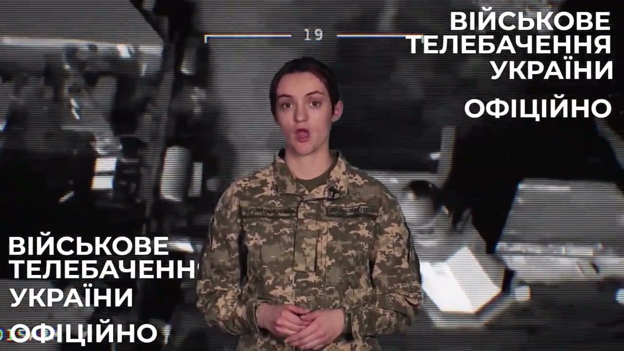 0:03 / 3:05 ОПЕРАТИВНА ІНФОРМАЦІЯ ЩОДО РОСІЙСЬКОГО ВТОРГНЕННЯ СТАНОМ НА 18 00 23 05 2022