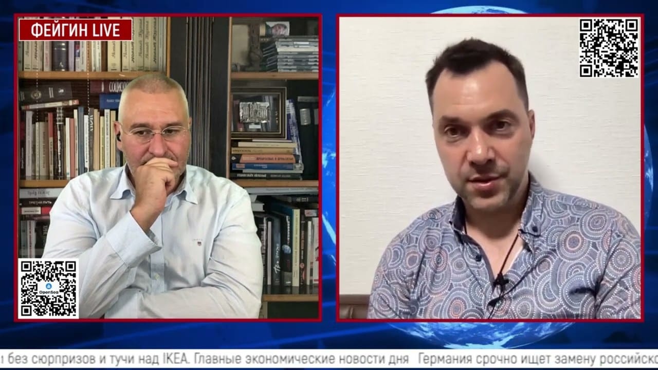 Олексій Арестович: російські ЗМІ пишуть про 41 тисячу безвісти пропавших орків!