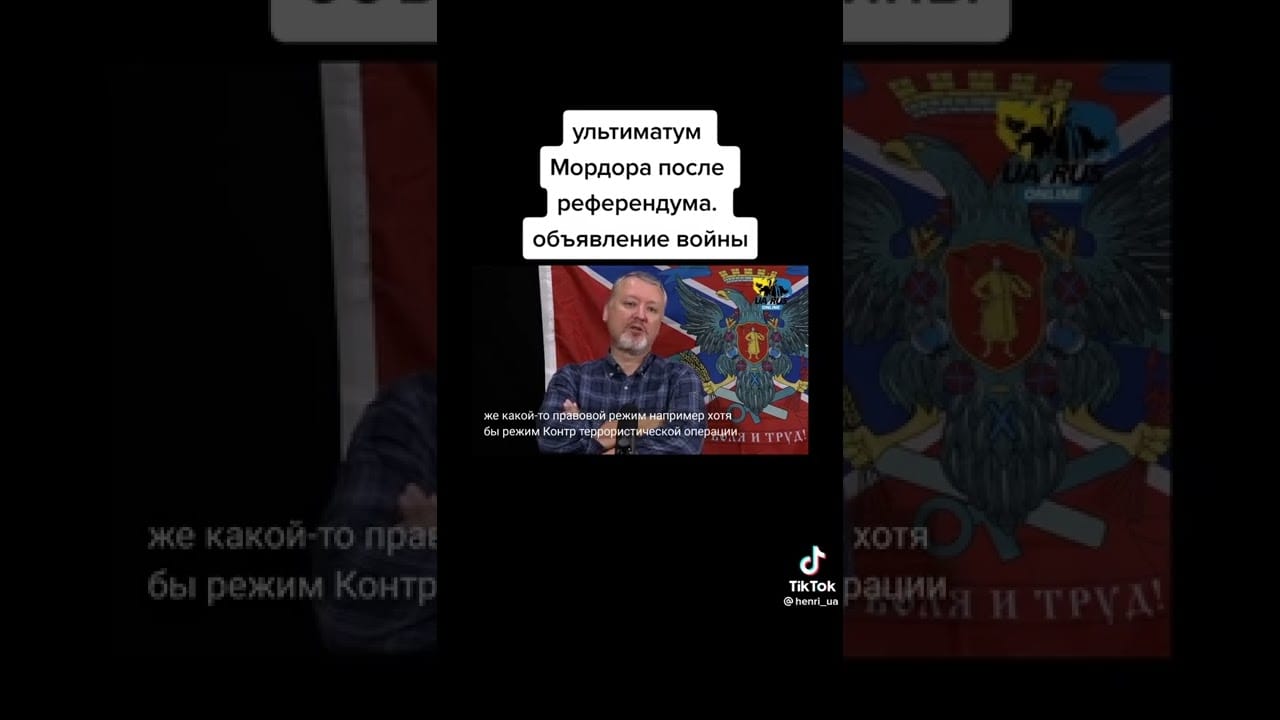 Гіркін: росія оголосить війну Україні і кине свій мобілізований мільйон убій проти ЗСУ