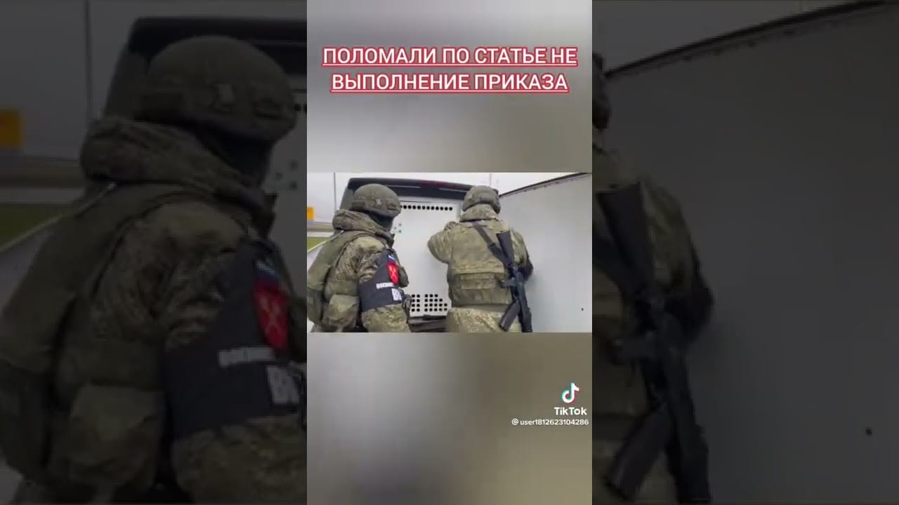 Росіяни публічно арештовують своїх, що відмовилися виконувати наказ