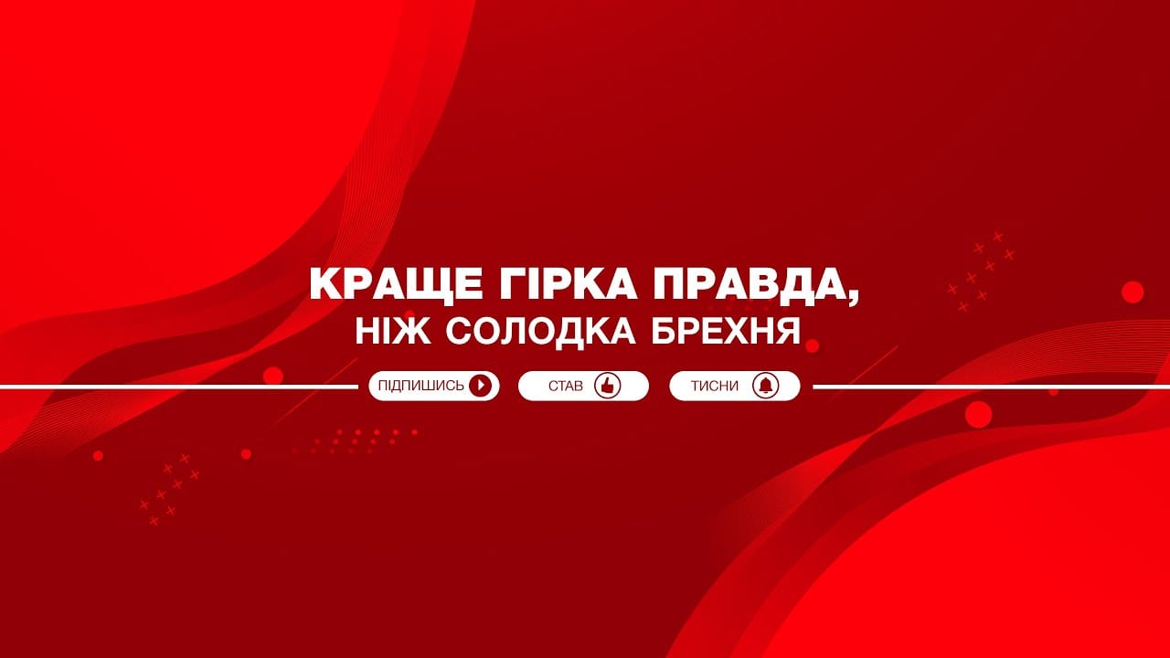 Переяславського мера викрили на черговій неправді!