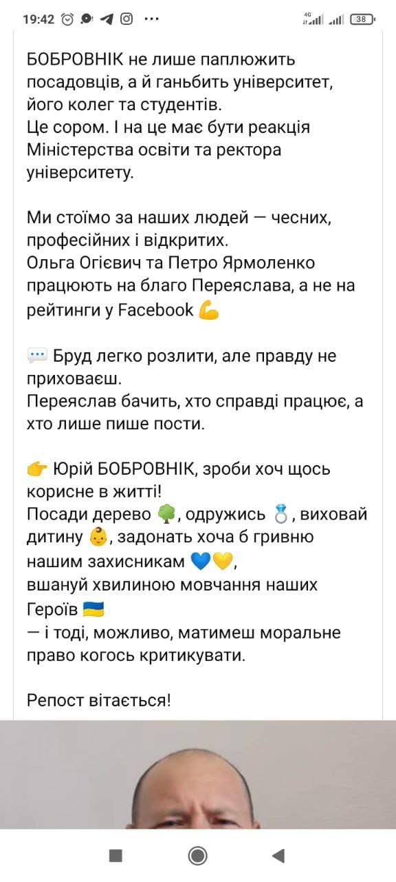Мер Переяслава впав в істерику і заперечує очевидні факти!
